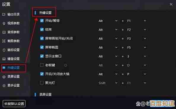 Win11系统游戏截图全攻略：从基础快捷键到高级编辑一站式教程