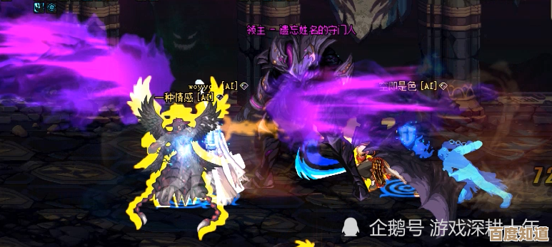 dnf血槽到底指哪条血条还是别的，我有点迷