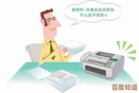 电脑传真技术：提升办公通信效率与便捷性