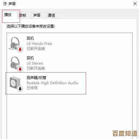 电脑无声困扰？笔者教你快速排查与修复声音问题