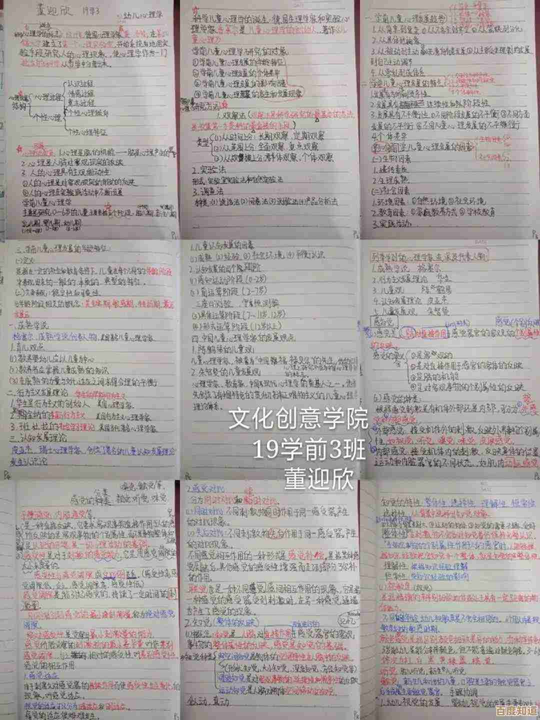 物华弥新上版本活动要点零碎笔记，奖励玩法和注意事项都在这