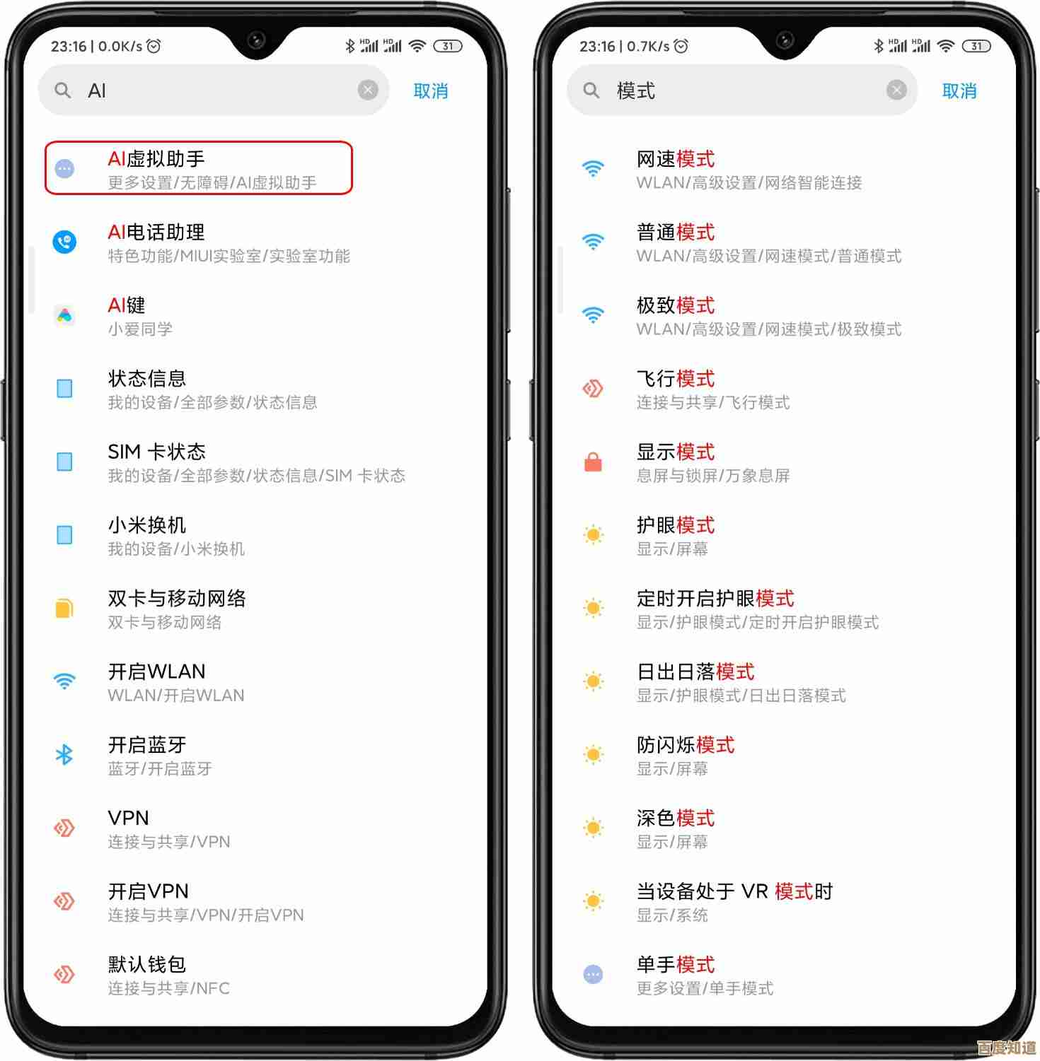 Windows 11更新后黑屏应对指南：详细步骤与解决方案