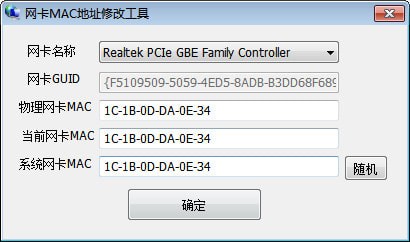 掌握Mac地址查IP技巧，小鱼带您一步步操作实现
