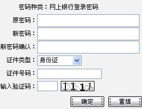 U盾密码遗忘应对指南：实用解决步骤与技巧分享