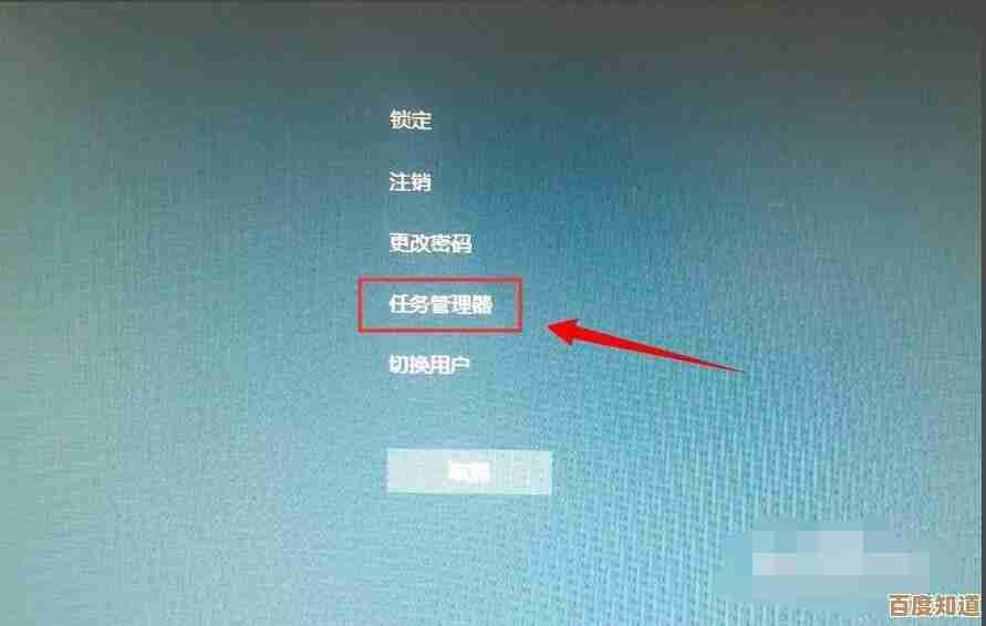 Win10系统桌面消失问题排查与恢复步骤指南