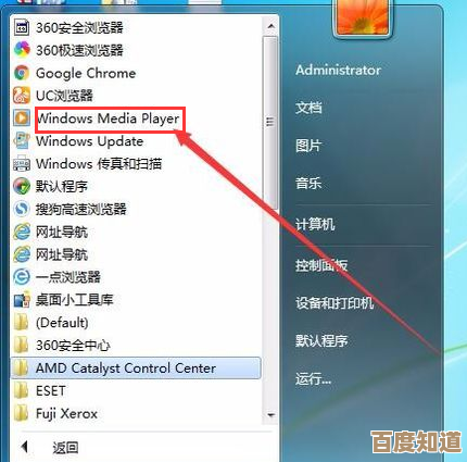 Windows 11官方下载与安全安装指南:一步步教你获取正版系统 Windows 11官方下载与安全安装指南:一步步教你获取正版系统