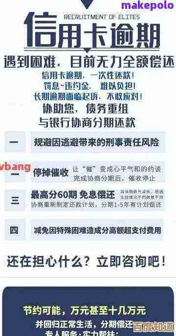 深入解析手机分期购买策略:优势、风险与实用建议 深入解析手机分期购买策略:优势、风险与实用建议