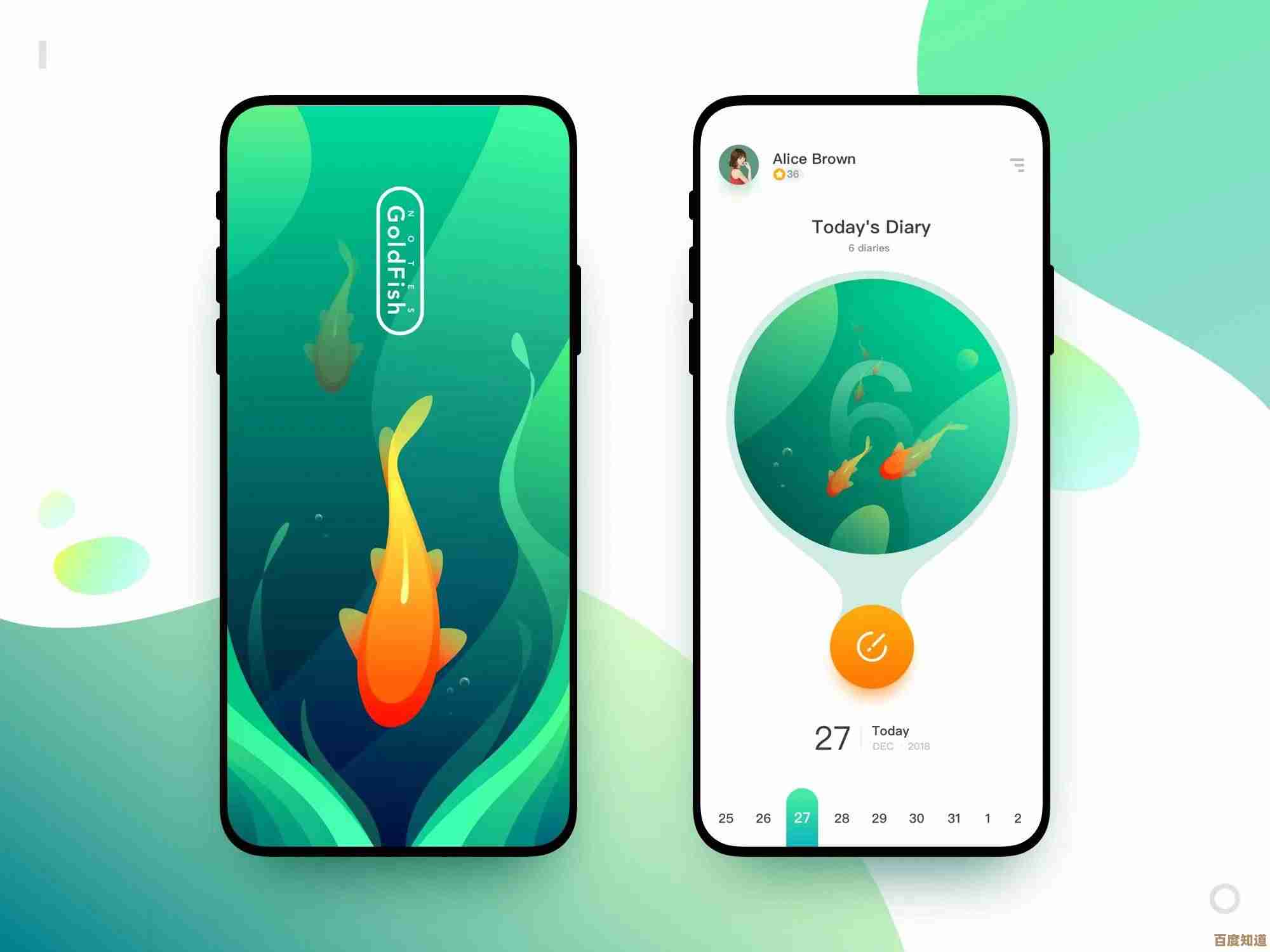 UI设计：构建高效流畅且视觉愉悦的用户交互体验