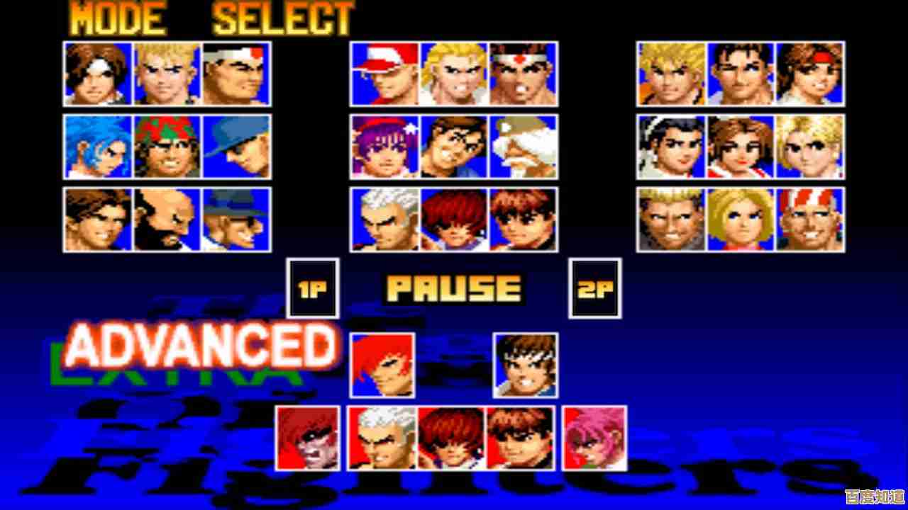 想在拳皇97里练连招，哪种ROM能practice而且不老掉线嘛