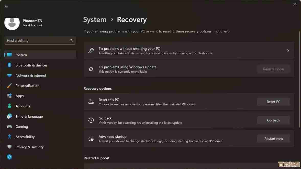 全面解析Win11游戏环境异常:实用修复技巧与优化指南一键获取! 全面解析Win11游戏环境异常:实用修复技巧与优化指南一键获取!