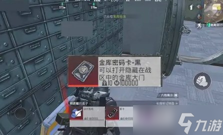 地铁逃生怎么跑到防空洞去,地图记不住我也糊涂 地铁逃生怎么跑到防空洞去,地图记不住我也糊涂