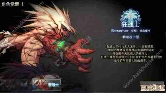 DNF手游里鬼剑士还是神枪手更合适新手，简单选择建议.