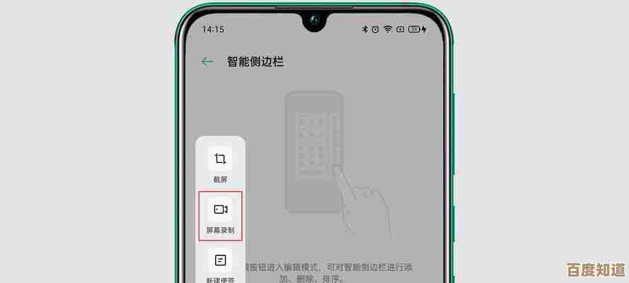Oppo手机截屏方法全解析:多种实用技巧快速上手 Oppo手机截屏方法全解析:多种实用技巧快速上手