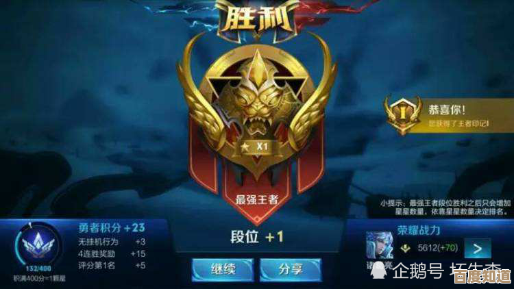 王者荣耀哪个帐号新手该选，低段位也能练出操作和收藏吗