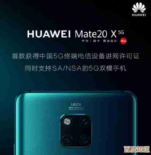 5G手机占据市场主流，华为、苹果、小米领跑年度销量榜单