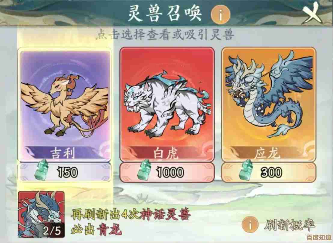 想零氪得混沌灵兽？寻道大千里这些日常机遇别错过