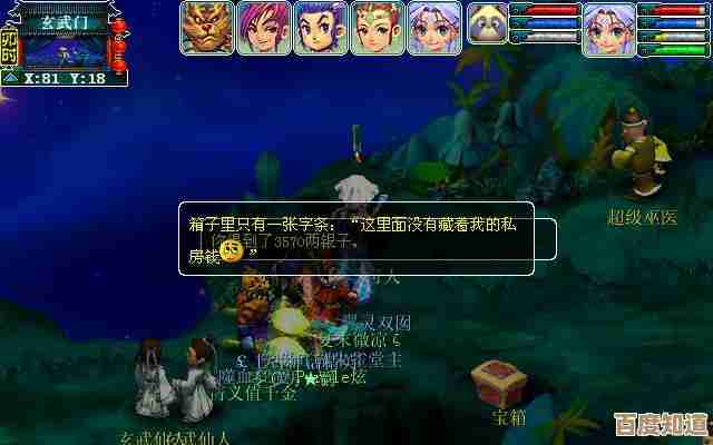 梦幻西游组队怎么整着进副本啊 教你实战小窍门和坑位提醒