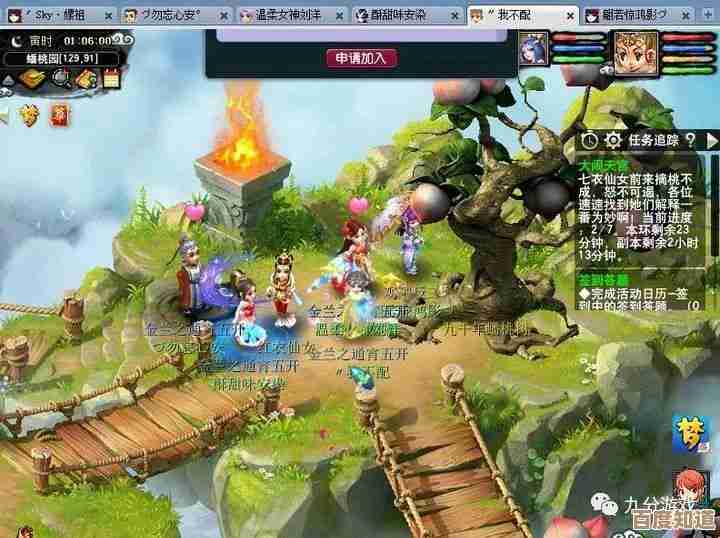 梦幻西游组队怎么整着进副本啊 教你实战小窍门和坑位提醒