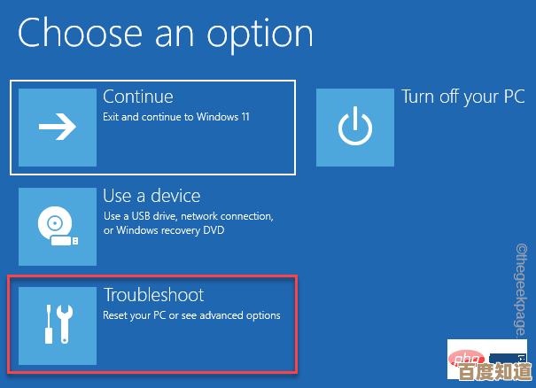 遭遇Windows 11启动故障？详细解决方案与数据恢复方法