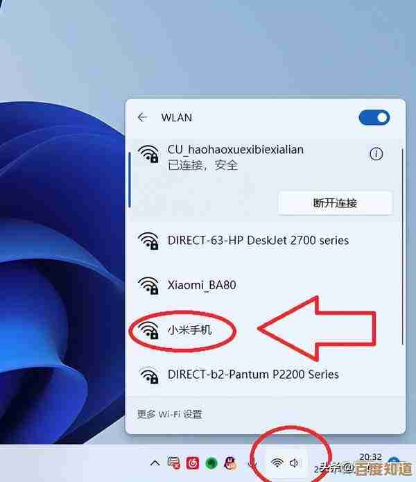 小米手机连接电脑的详细步骤与实用技巧分享