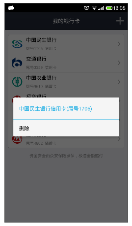 银行卡绑定手机号更新步骤详解：保障账户安全操作指南