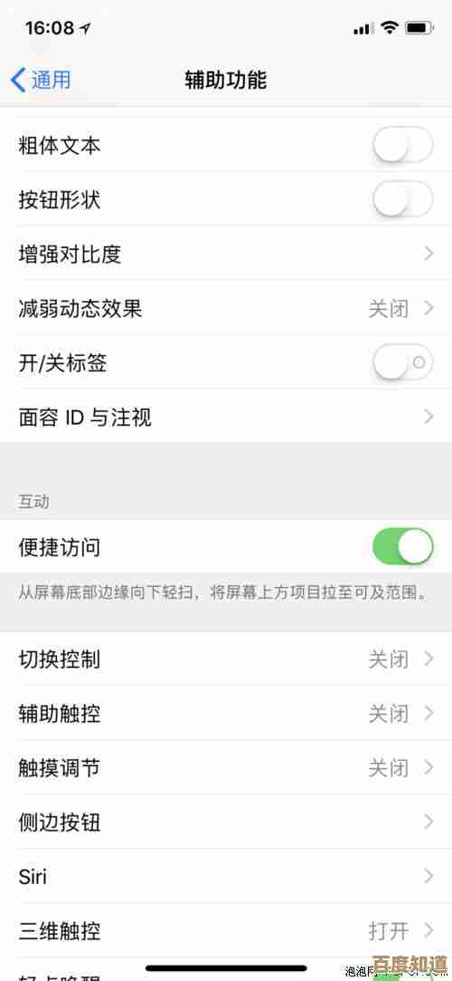 电脑屏幕截图快捷键大全：一键捕捉并保存每个精彩瞬间