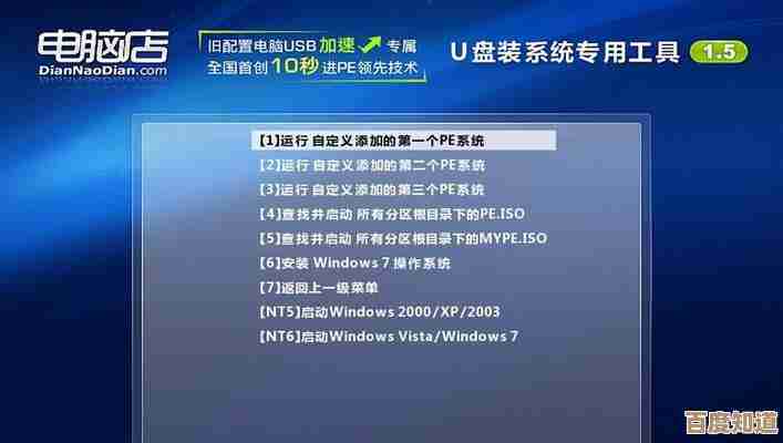旧电脑系统重装全攻略：图文详解让老旧设备焕然一新