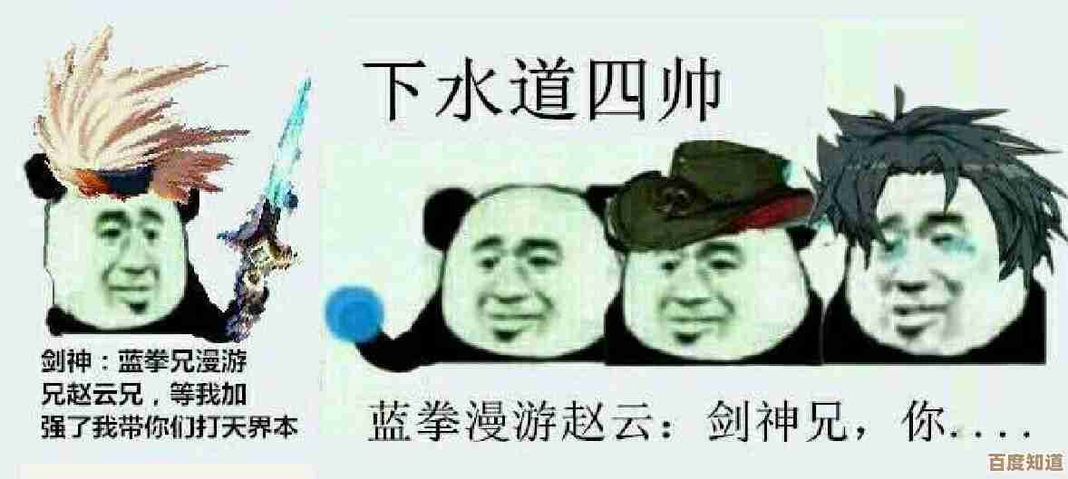 鬼剑士帽子选哪个更养眼…别跟我说属性，我看脸