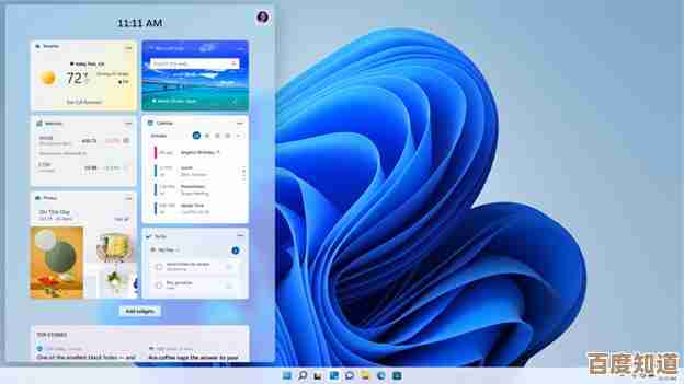 解决Windows 7系统开始菜单图标突然不见的问题