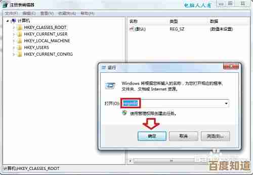 如何应对Windows 7任务栏无法锁定程序快捷方式的故障处理方案