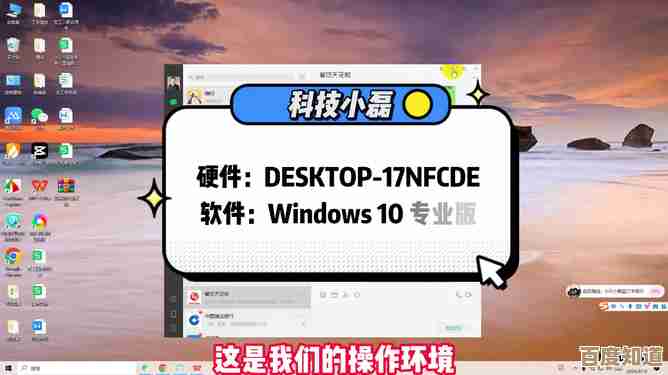 电脑突然无声别着急，这些修复技巧帮你恢复声音