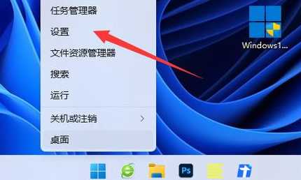 轻松掌握Win11自动锁屏技巧，高效保护电脑隐私安全只需60秒