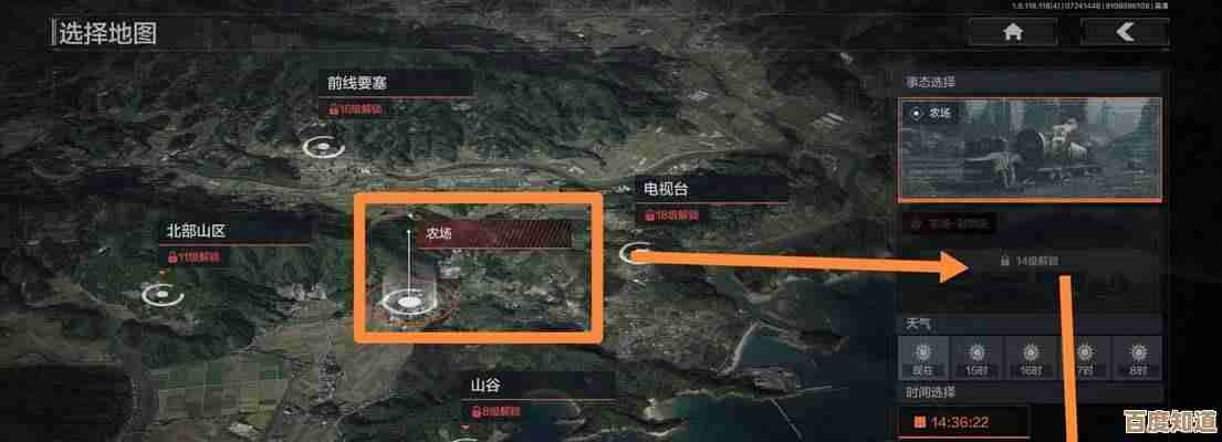暗区突围两边怎么站位和互相牵制，老玩家套路分享