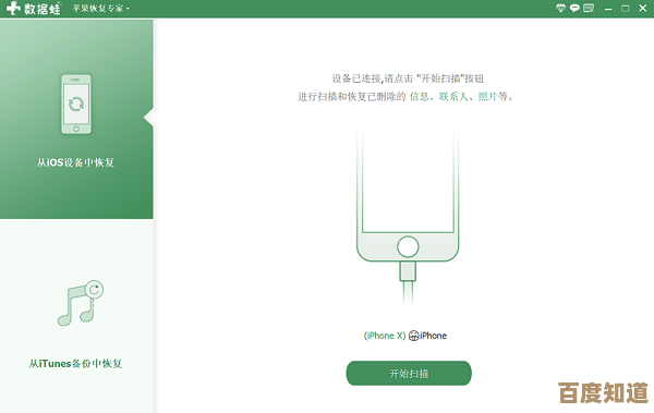 掌握苹果手机照片传输电脑的实用方法：小编全面解析