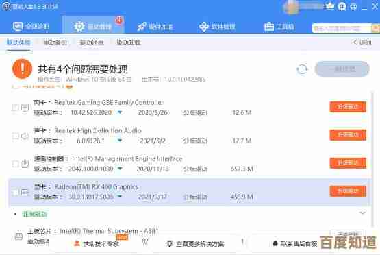 解决显卡驱动安装错误的全面方法及常见问题处理建议