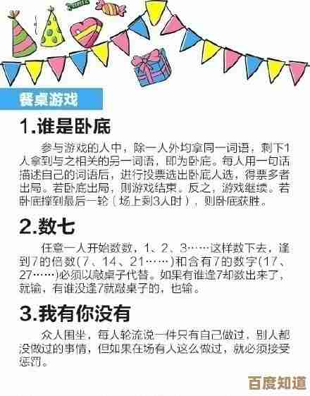 想找有意思的互动手游？这些互动游戏先收藏吧