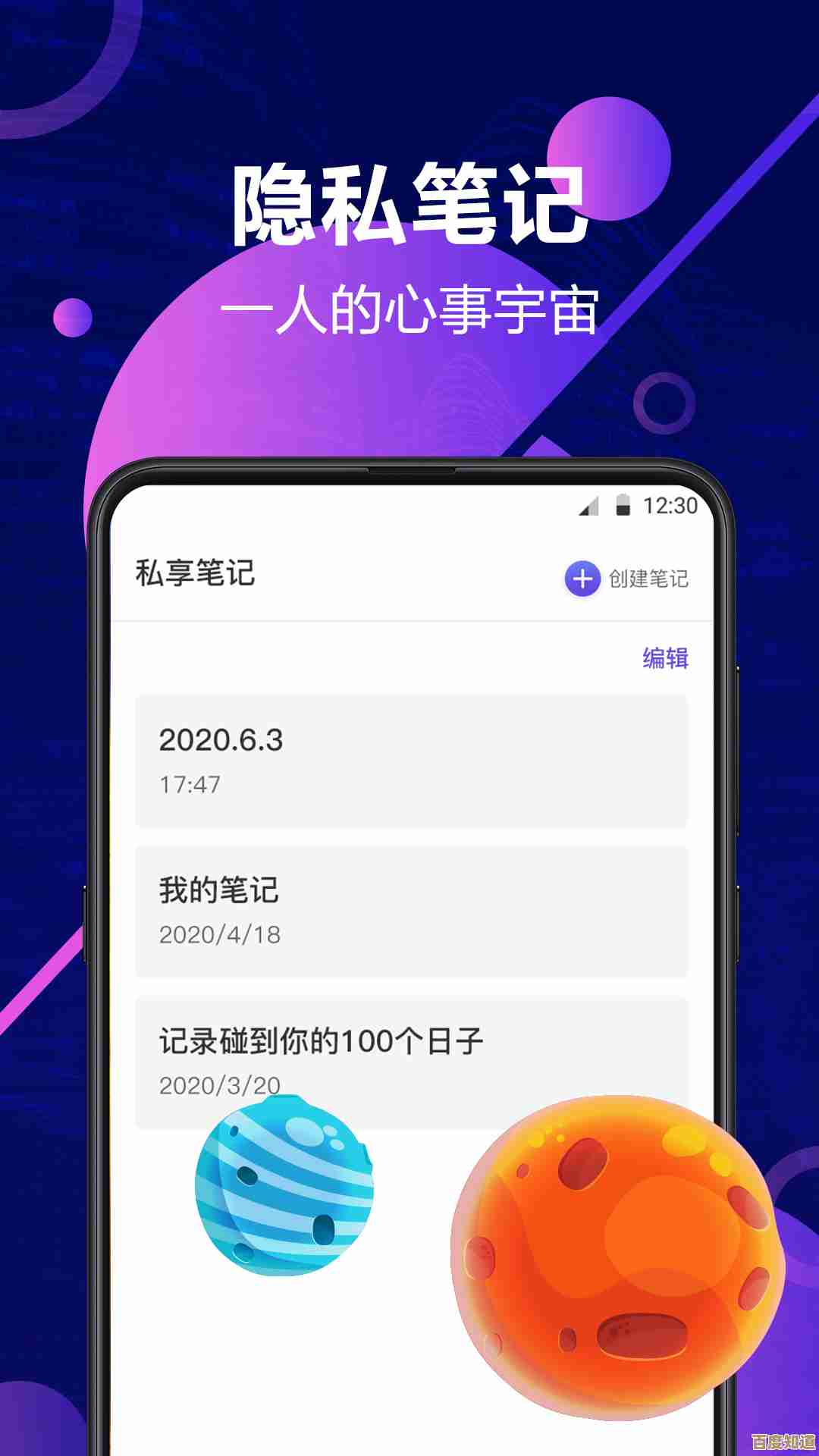 探索QQ相册密码安全机制与保护方法