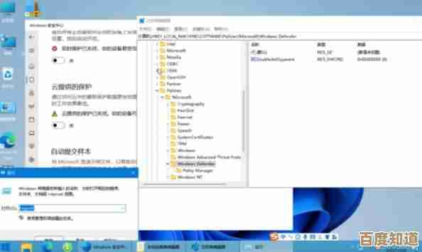 Win11双工模式实用指南：优化操作界面，助力工作效率飞跃