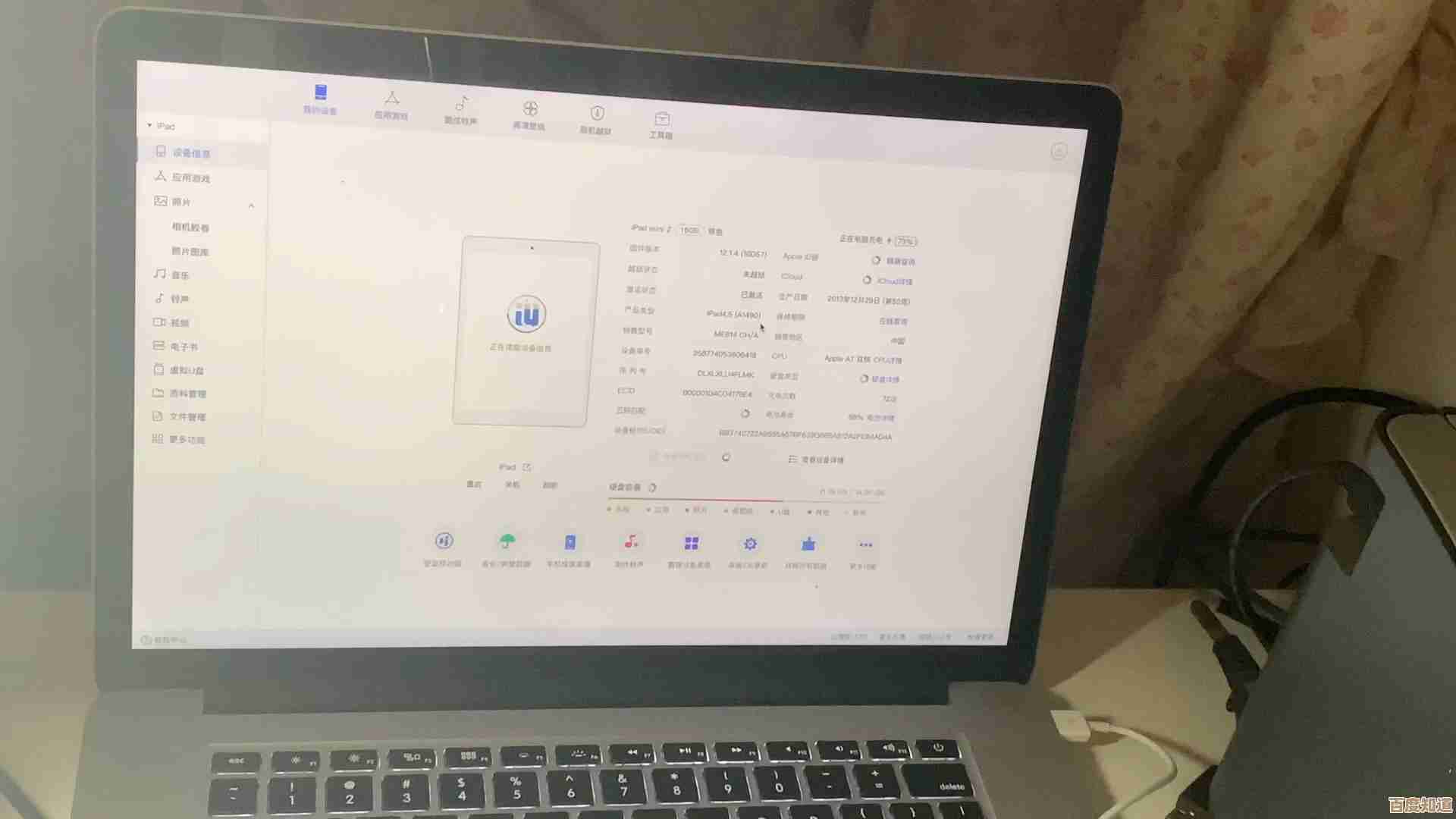 爱思助手使用教程：深度解析下载步骤及典型问题处理技巧