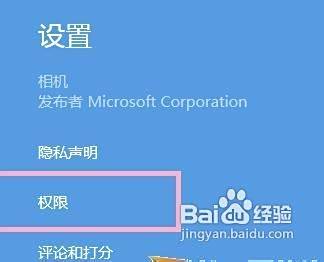 详细解析电脑摄像头的安装流程：新手也能快速上手