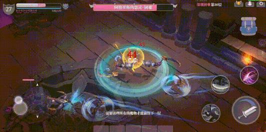 魔渊之刃困难阿格里斯打法攻略：队伍配置、装备宝石那些容易踩雷的地方