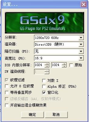 重温怀旧游戏时光：PS2模拟器专用金手指代码一站式获取