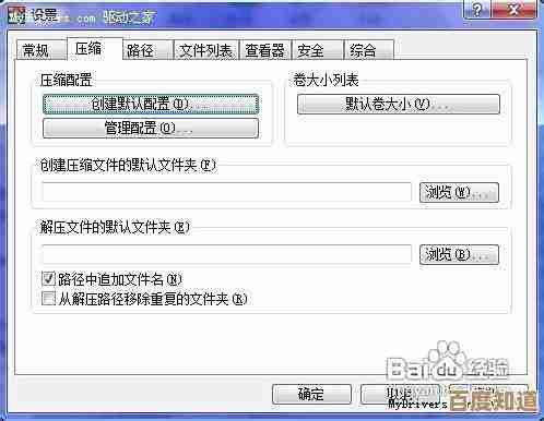 小鱼详细讲解WinRAR压缩文件设置密码的操作技巧