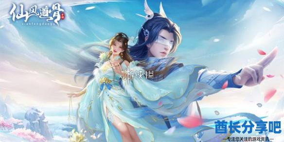说说仙风道骨宠物的获取途径吧，哪些方式省事哪些坑