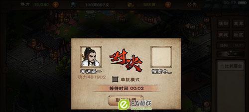 找老郎中有点懵：烟雨江湖里跑哪条路才会遇到NPC