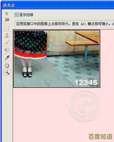 快速掌握PS去水印方法，简单几步实现图片完美净化