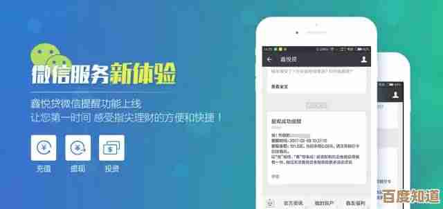 东方财富网手机版：指尖财经快讯，智慧投资决策随时启航
