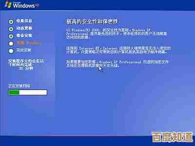 手把手教你如何安全高效地重装Windows XP系统