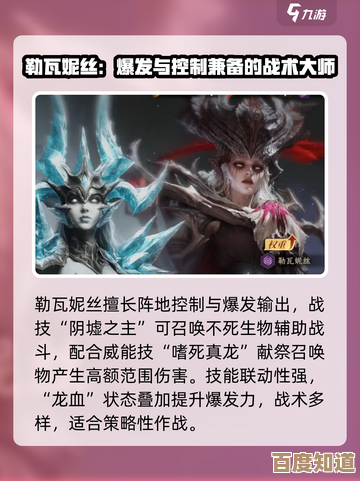 勒瓦妮丝到底怎么玩？龙息神寂》职业定位、玩法碎碎念和易错点