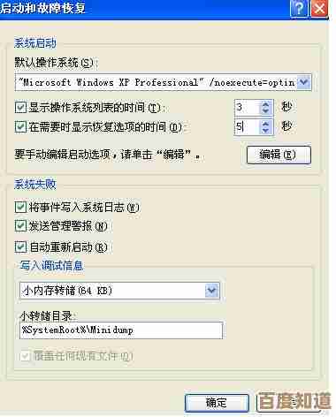 详解电脑无法启动的排查方法：一步步教你解决常见问题